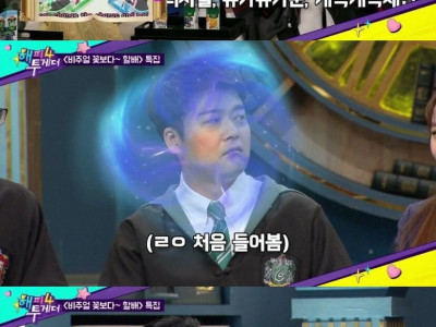 만화로 보는 세대차이