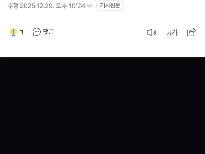 불꽃야구 시즌2 나온다 법원 결정에도 제작 강행