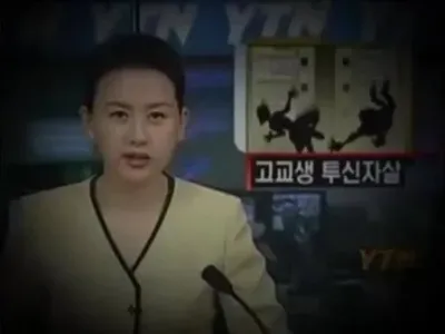 30대 이상만 아는 옛날 사건 노래