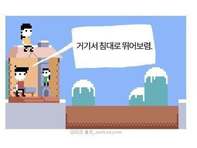 횡스크롤 게임 만화