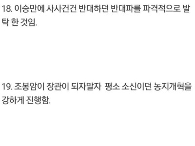 6.25 때 남한 농민들은 왜 북한군을 좋아하지 않았을까?