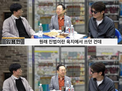        이순신이 학익진을 만들었다는 건 사실이 아니다