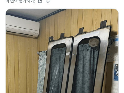 일본 철덕이 대단한 이유