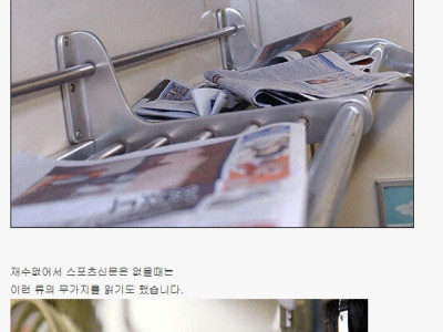 이제는 없어진 지하철 문화