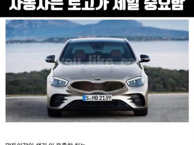 자동차 로고의 중요성