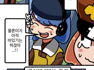 2차대전 중 미군을 도운 독일군 만화.manhwa