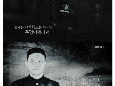 일본 육군대장을 독살시킨 독립 투사