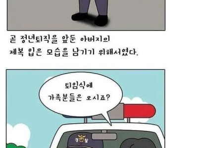 아버지의 사진을 찍어주는 아들