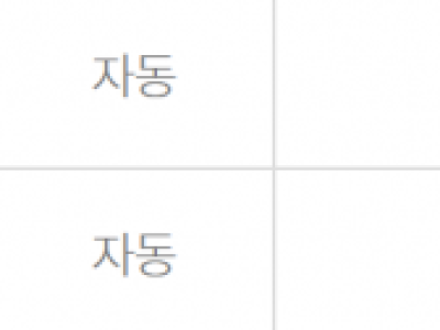 또 황당 로또 1곳에서 1등 자동 2개