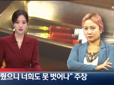 약줬으니 너희도 못 벗어나