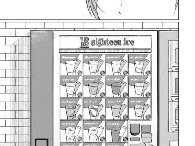 18가지 아이스크림을 먹어보는 manhwa