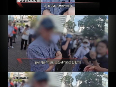 한국인은 못한다는 발음을 시키는 일본인