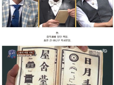 조선말기의 영어교육