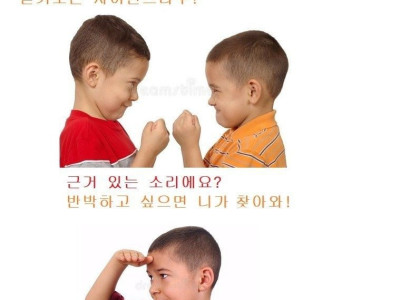 믿거조는 과학인가?.jpg
