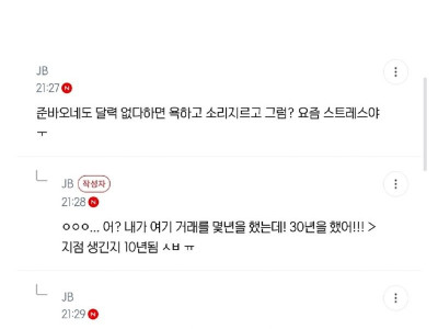 은행 달력에 미친 사람들