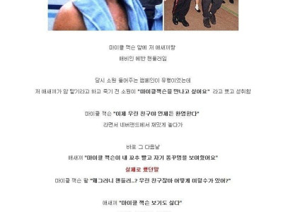 인류 최고의 쓰레기 중 한명