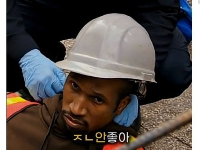 운이 좋은 남자