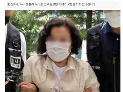 자기손으로 친딸을 살해한 엄마의 사연