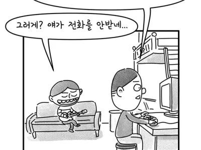 크리스마스 싫어하는 작가