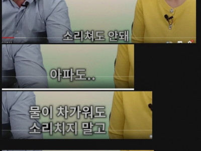 남파공작 특수부대원이 5살짜리 조카 둘과 탈북썰 .JPG