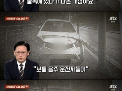 가해자 혐오 유발 프로그램