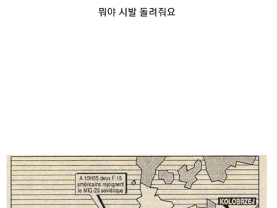 최초의 무인전투기