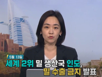 올해 세계에 재난급 식량위기가 다가온다