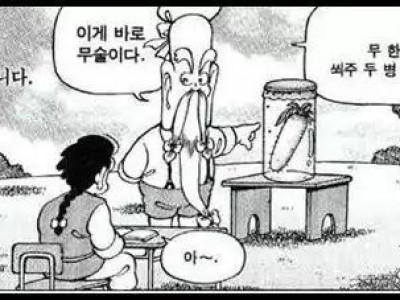 대한민국 90년대 개그 감각.jpg