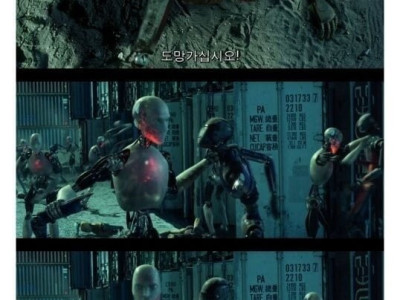 뭔가 찡한 영화 아이 로봇의 한 장면
