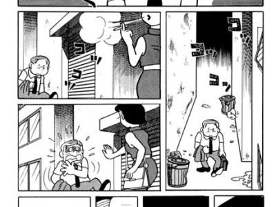 돈으로 사는 만화