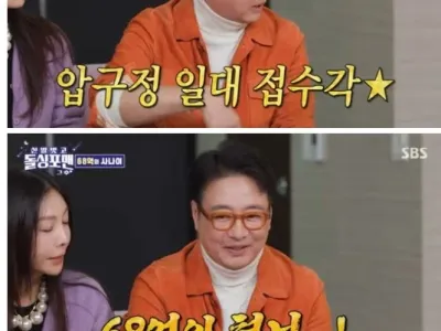 2000년에 1년 수입이 68억원이었다는 배우 윤다훈.jpg