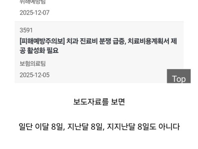 갑자기 뜨는 텀블러 6개월 교체론 뉴스