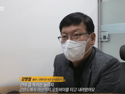 '그것이알고싶다'에 나온 역대급 싸이코패스