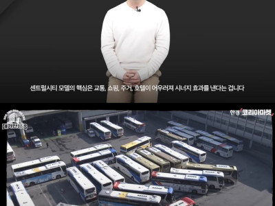 '신의 한 수'로 평가받는 신세계 이명희 회장의 판단