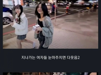 여행 1인칭시점 간접 체험