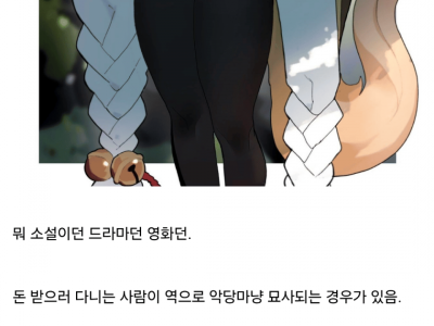 채권추심
