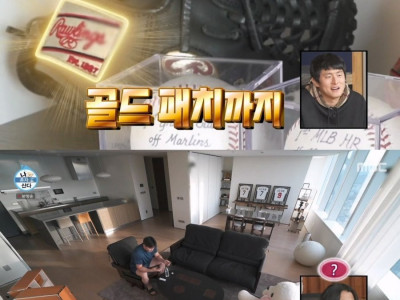 김하성이 비시즌때 한국에서 머무는 집.jpg