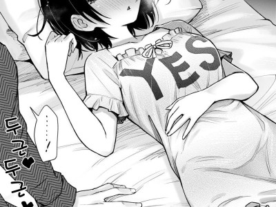 아내가 잠옷입고 유혹하는 만화