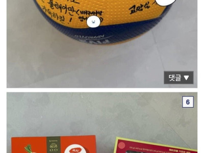 근무지에서 일 열심히 한 사회복무요원이 받은 것들