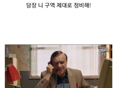 망가진 도로가 고쳐지는 과정