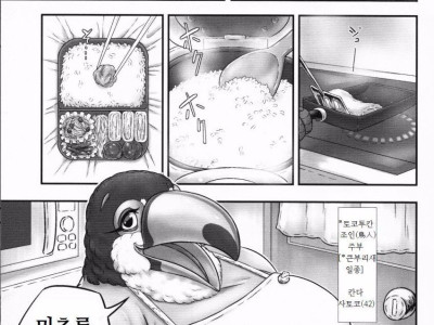 새엄마와 사춘기 아들 만화