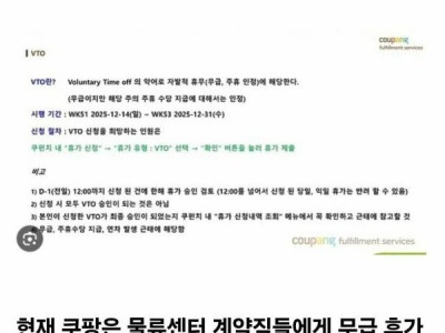 대한민국은 사계절이 뚜렷한 나라 입니다.