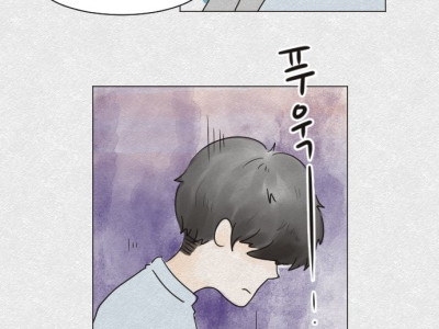 여자 구동매와 아기 도련님 (부부 만화)