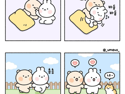 실제 연애의 모습