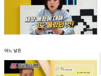 결혼하자던 남친 통장 잔고