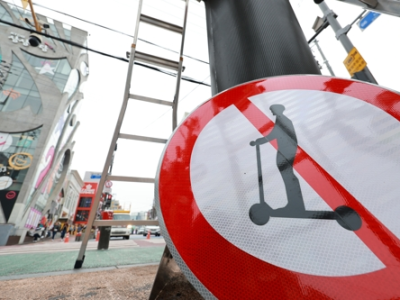 ‘송도 킥라니’ 사고, 전동킥보드 대여업체도 처벌