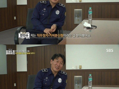 교도관들의 고충.jpg