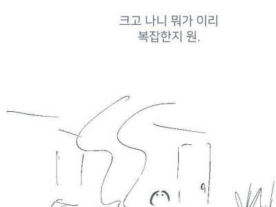 장기연애와 라면 맛있게 끓이기.manhwa