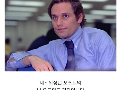 코드네임이 "사까시"가 되어버린 내부 고발자