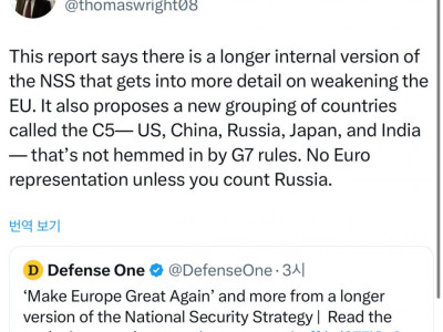 트럼프, G7 대신하는 C5 구상